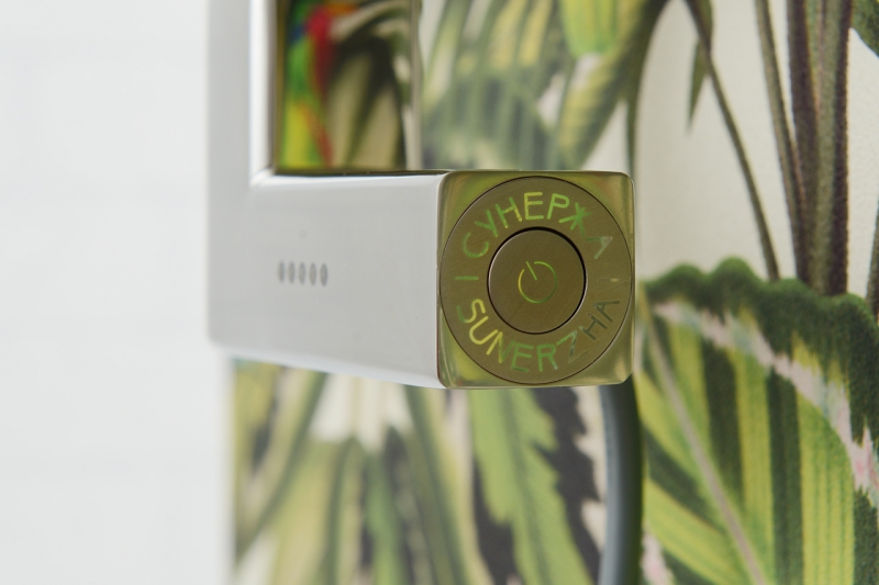 Блок управления, призванный впечатлять Блок управления, призванный впечатлять